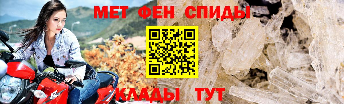 Амфетамин  Вход с VPN  Борисоглебск  Амфетамин Premium 