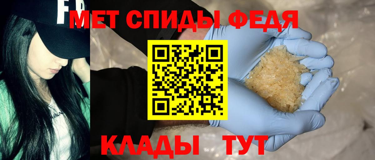 АМФЕТАМИН VHQ Борисоглебск