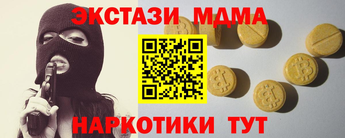 Ecstasy VHQ Борисоглебск