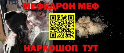 прущая мука Аргун