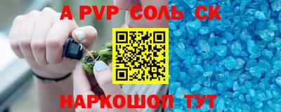 амфетамин Апрелевка