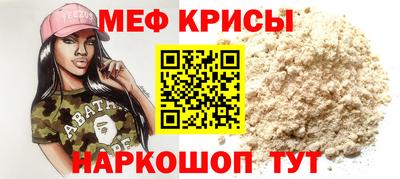прущая мука Аргун