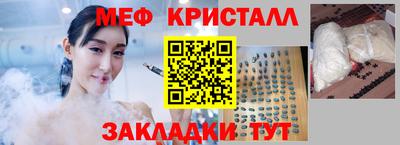 прущая мука Аргун