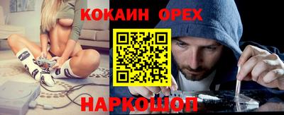 амфетамин Апрелевка