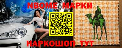 прущая мука Аргун