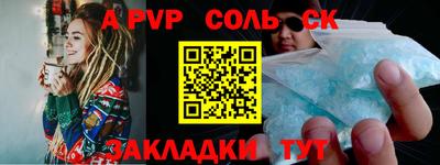 прущая мука Аргун