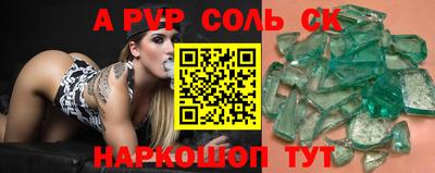 прущая мука Аргун
