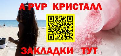 амфетамин Апрелевка