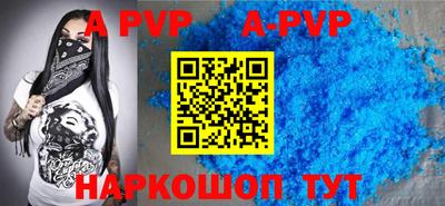 прущая мука Аргун