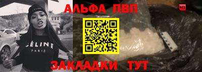 прущая мука Аргун