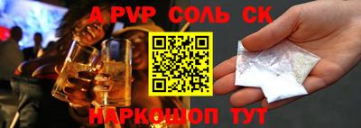 амфетамин Апрелевка