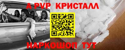 СК Апшеронск