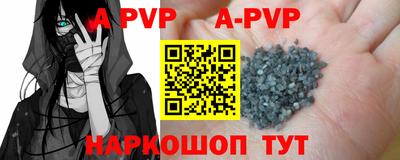 амфетамин Апрелевка