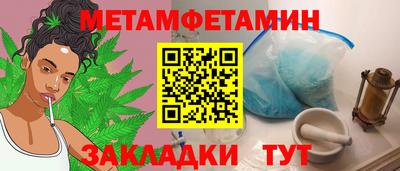 амфетамин Апрелевка