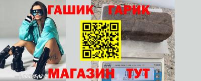 прущая мука Аргун
