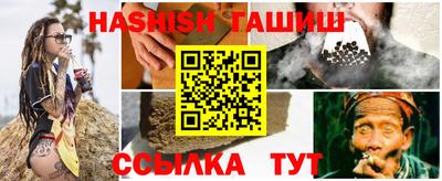 амфетамин Апрелевка