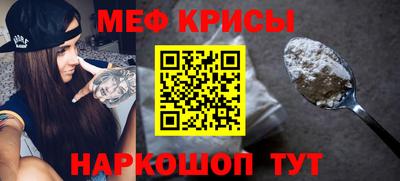 прущая мука Аргун