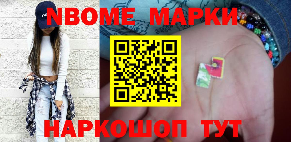 Лсд 25 экстази кислота Борисоглебск