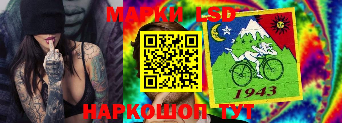 Лсд 25 экстази кислота  Вход с VPN  Борисоглебск  Лсд 25 экстази кислота 