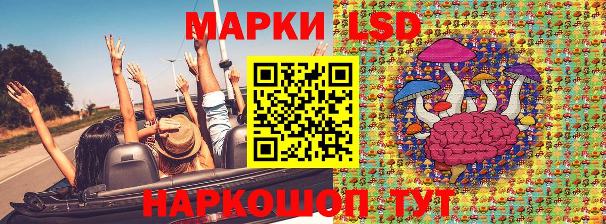 Борисоглебск  Марки NBOMe 1,5мг  Вход с VPN 