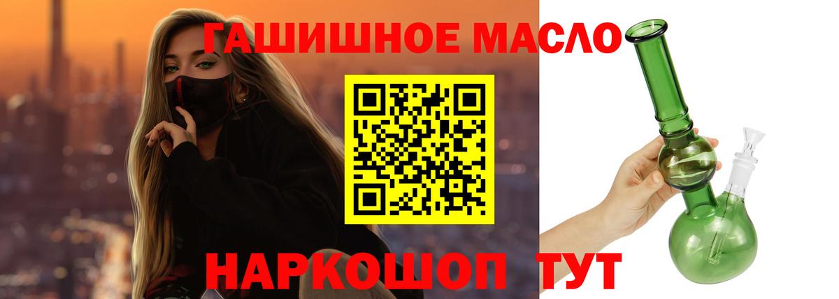 ТГК Wax Борисоглебск