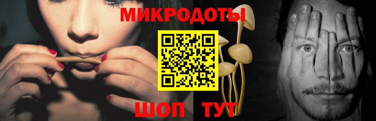 Вейп ТГК Борисоглебск