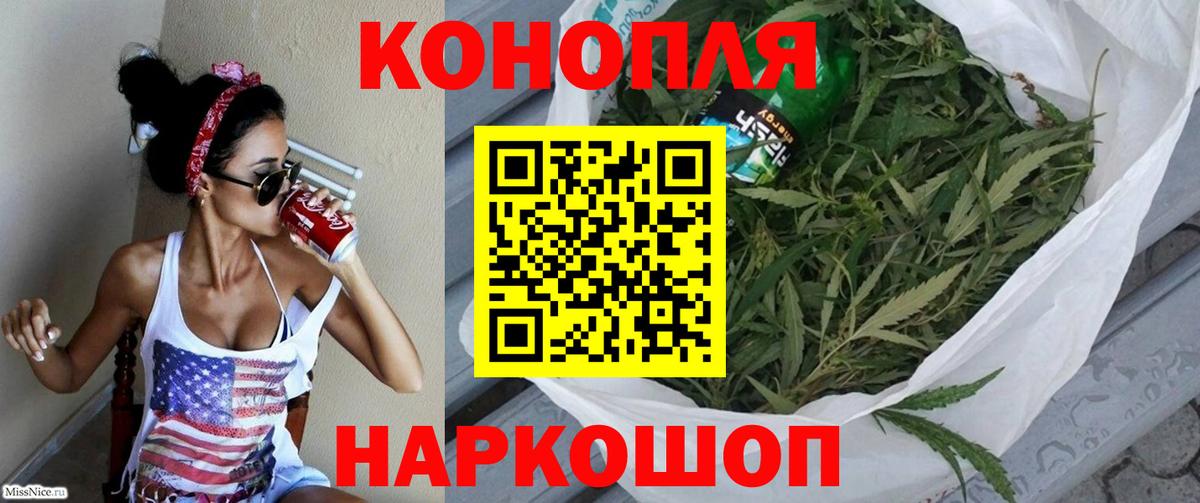 Каннабис SATIVA & INDICA Борисоглебск