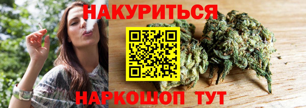 Каннабис тримм  Бошки марихуана планчик  Борисоглебск  Вход с VPN  Бошки Шишки MAZAR  Марихуана ГИДРОПОН 